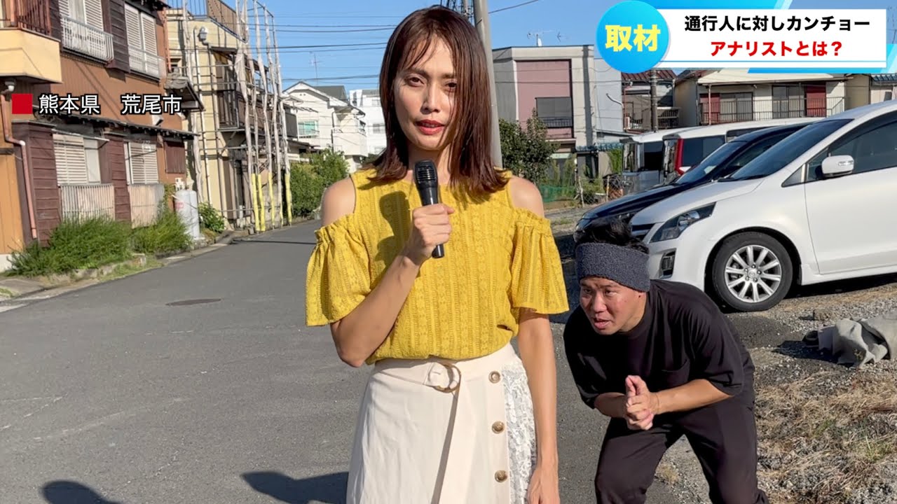 女子アナの穴を狙うアナリスト