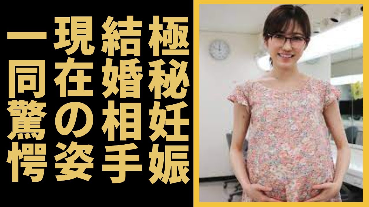 渡辺麻友の極秘結婚や妊娠の真相に驚きを隠さない...元AKB48の”神7”と呼ばれたメンバーが引退後の現在の姿や白血病の真相に言葉を失う...