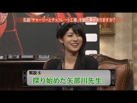 【めちゃ²イケてるッ!】やべっち寿司、この映画を見なきゃシネマせん、只今参上 色とり忍者 Vol.2