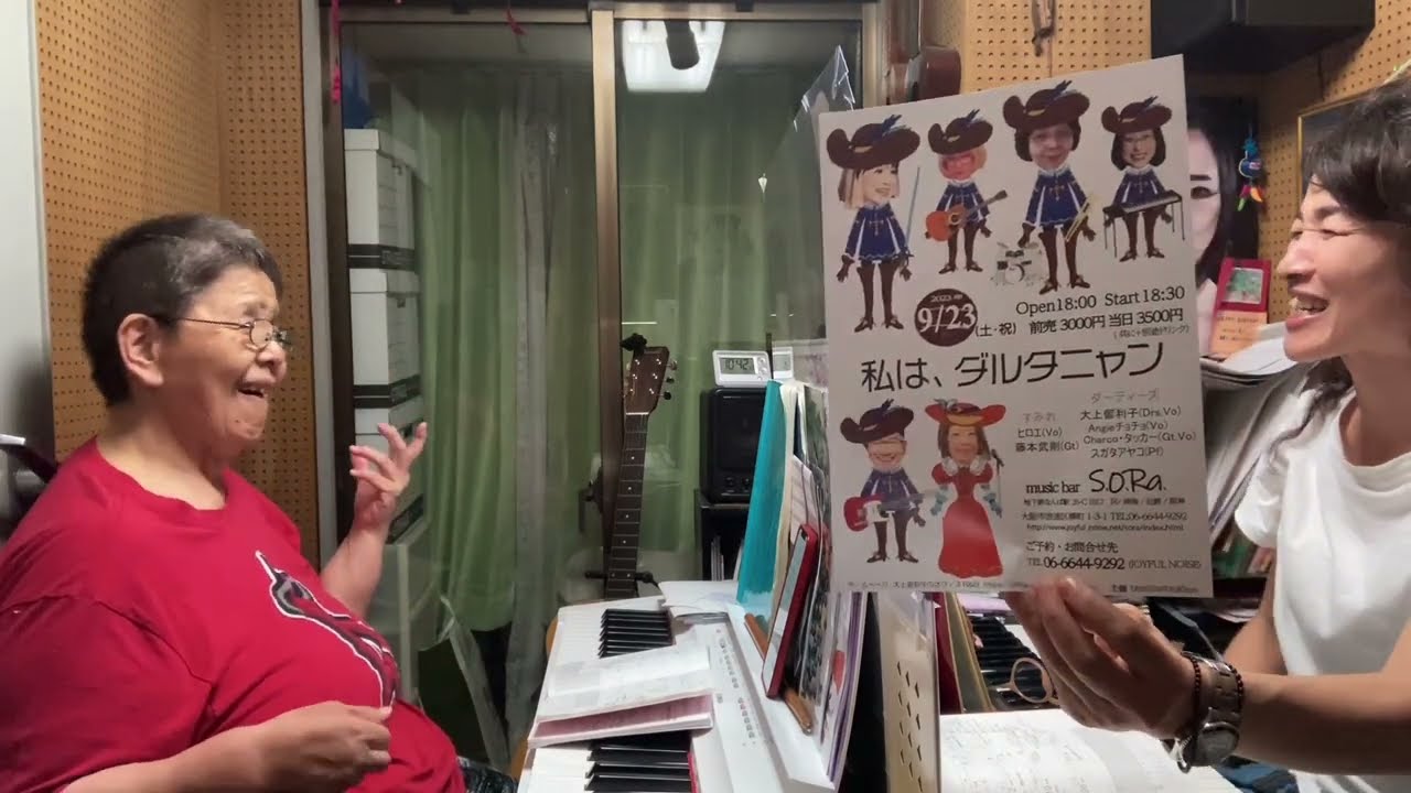 片山ミキのゴキゲンいかがですか？第65回