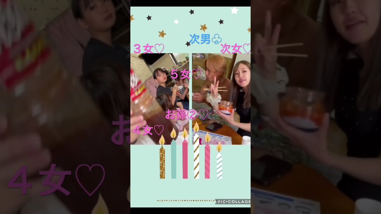 ❤️大家族５男5女❤️#BBQ 必死　2023.08.14