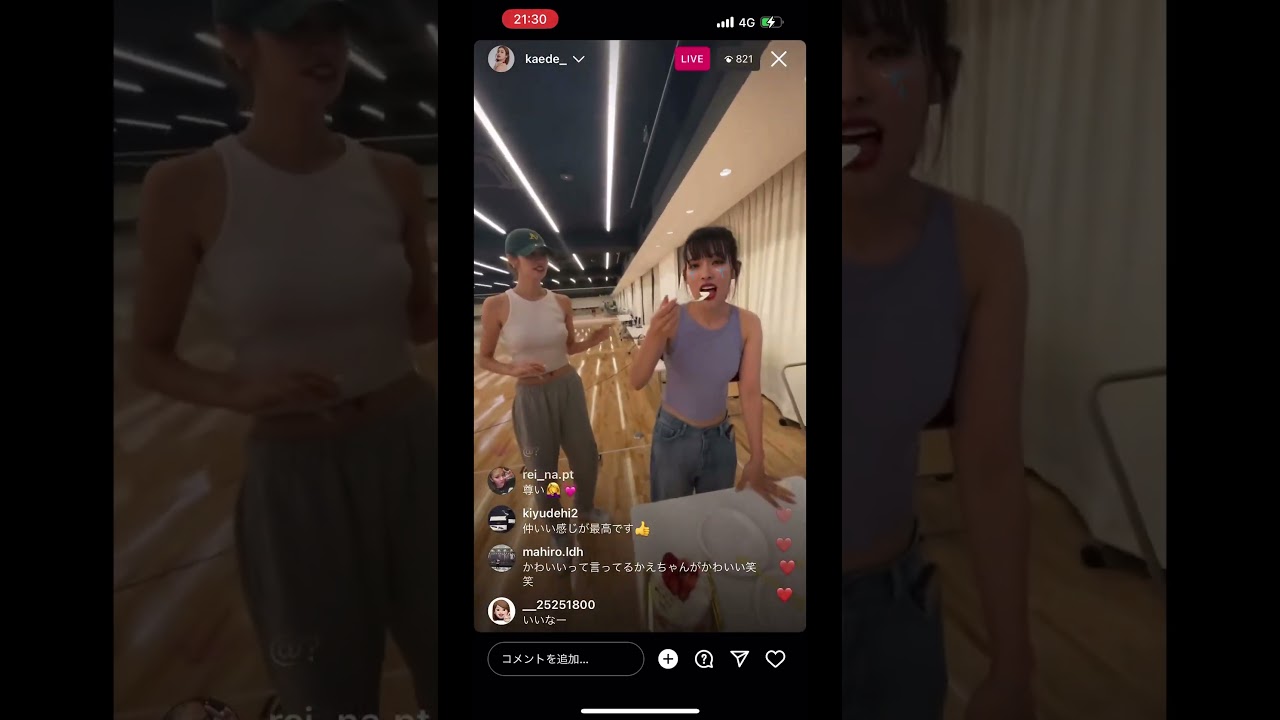 楓インスタライブ