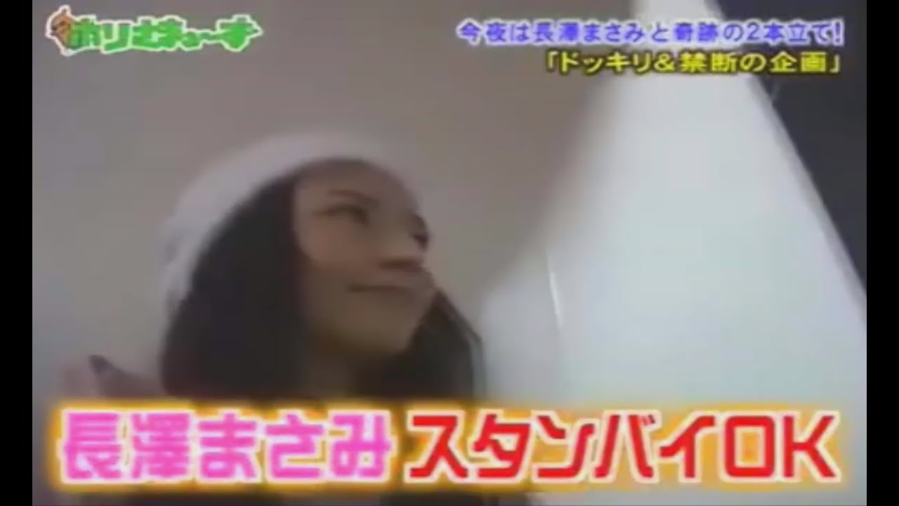 ホリさまぁ～ず 第27、28回 『時間よ止まれ! アートフェスティバル3』