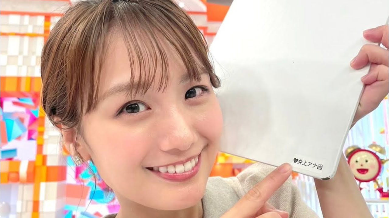 井上清華アナ（Seika_Inoue)2023.9.21のスマイルチャージ