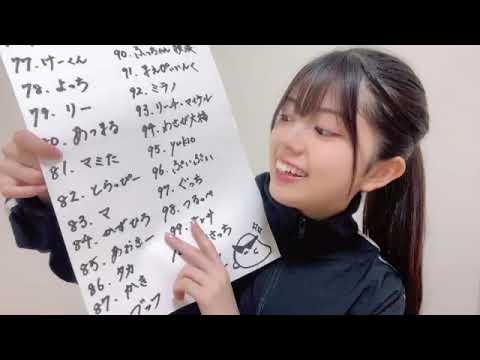 坂下真心 (NMB48)  SHOWROOM 2023年9月18日