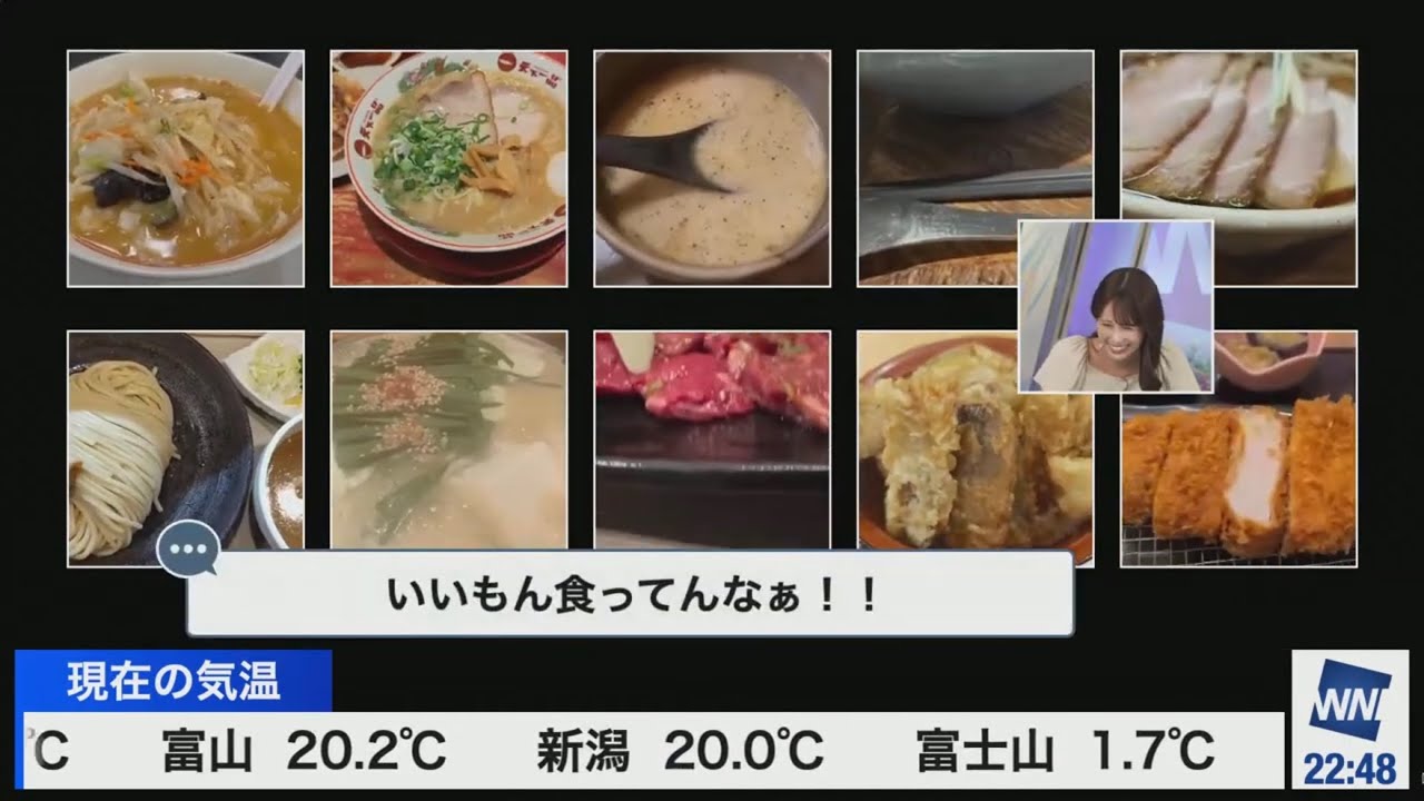 [戸北美月]久しぶりの番組出演で“10連こってりぽーと”でダメージを受けるみーちゃん