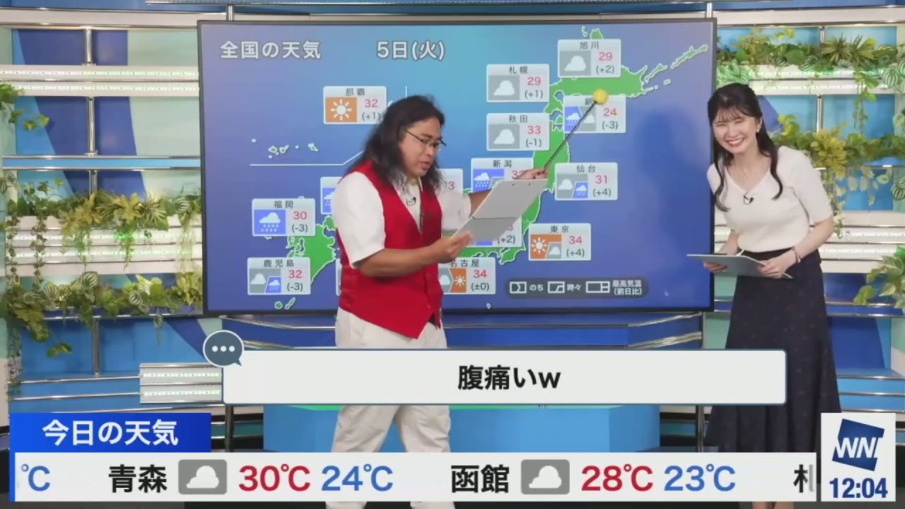 【駒木結衣】番組にロッチ中岡さん登場【中岡創一】