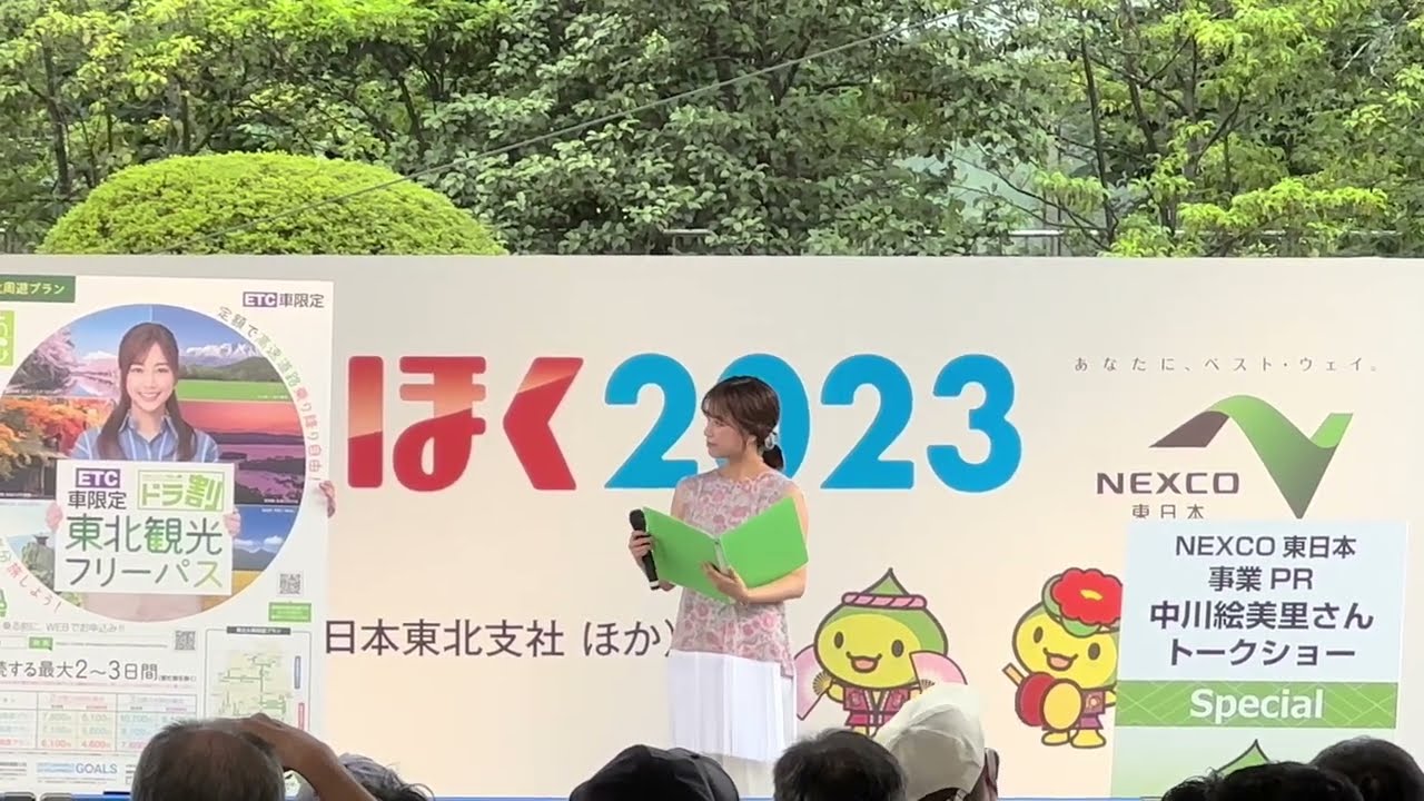 【4K】中川絵美里さん トークショー