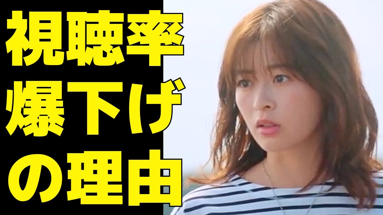 【真夏のシンデレラ】視聴率爆下げの原因は"あのシーン"のせいだった！