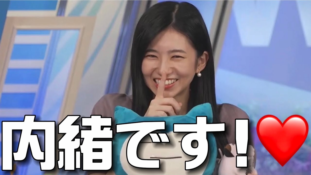 ⁠ 【大島璃音🦔】永久保存版‼️ぬいぐるみに話しかけ続けるお天気姉さんが可愛すぎる❤️​⁠ ​⁠@WeatherNEWS365