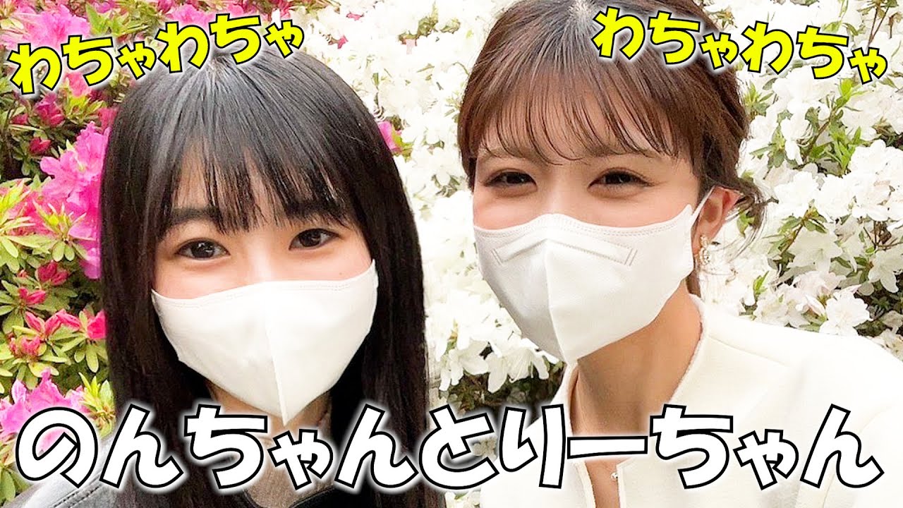 わちゃわちゃトークが楽しい仲良しなのんちゃんとりーちゃん【小林李衣奈×大島璃音】 [ウェザーニュースLIVE]