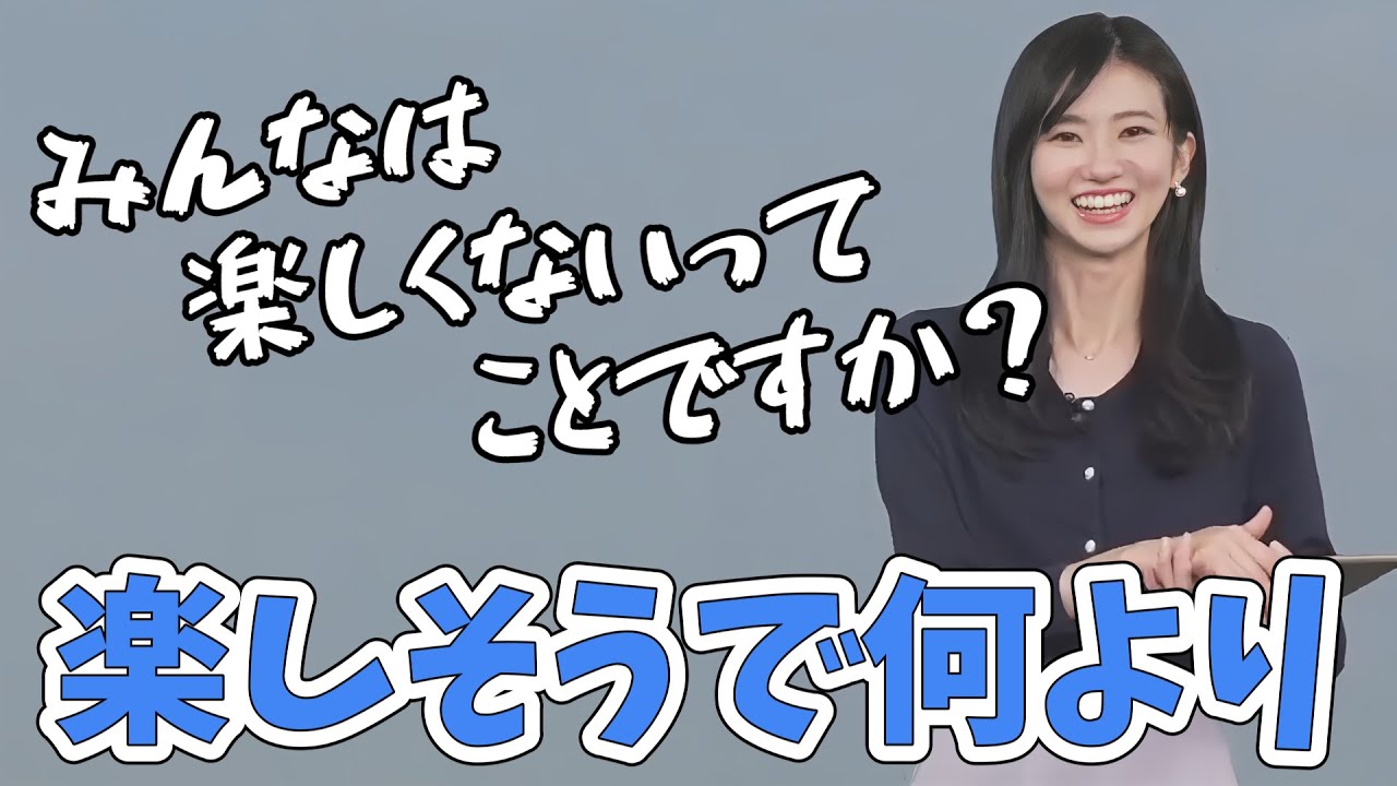 【大島璃音】終始楽しそうなのんちゃん！みんなを置いてけぼりにしてしまったかと心配してしまう【ウェザーニュース切り抜き】