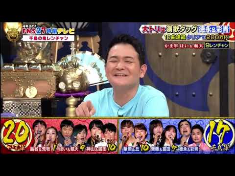 千鳥、ほいのくるっくうに猛抗議。