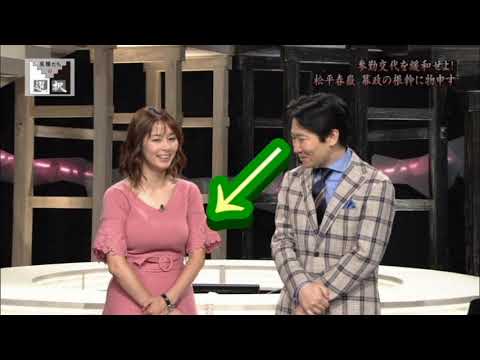 杉浦友紀さんの・・・！#女子アナ