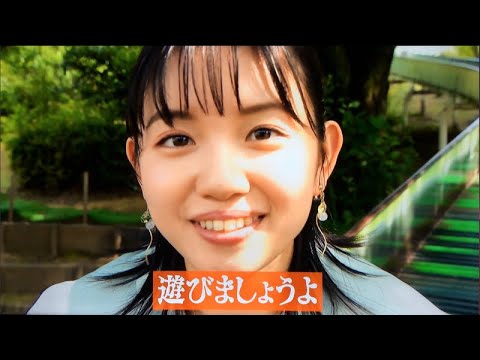 続「 遊びましょうよ」　田中瞳アナ