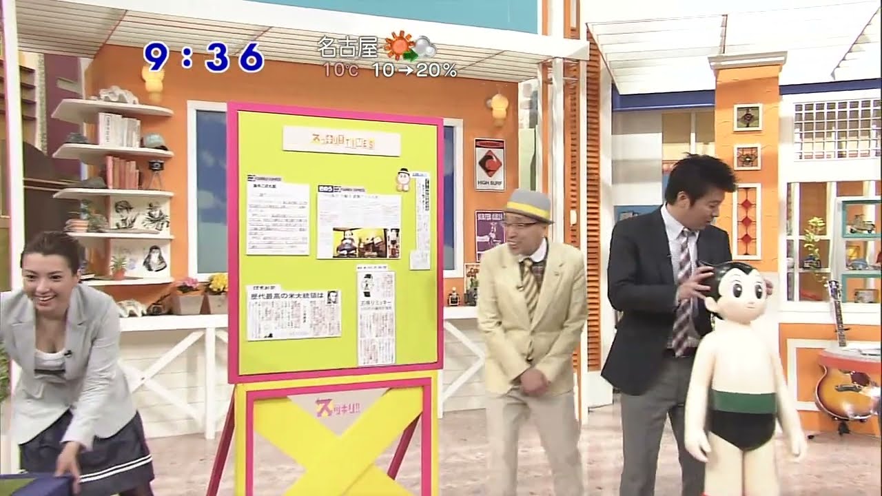 葉山エレーヌアナ　胸ちら01