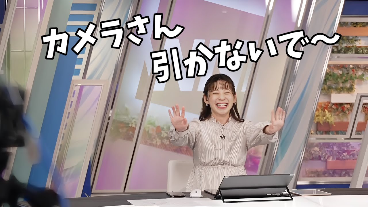 【高山奈々】罰ゲーム「新米を食べて感動した時の表情」奈々ちゃん渾身の演技にカメラさん引いてしまう【ウェザーニュース切り抜き】