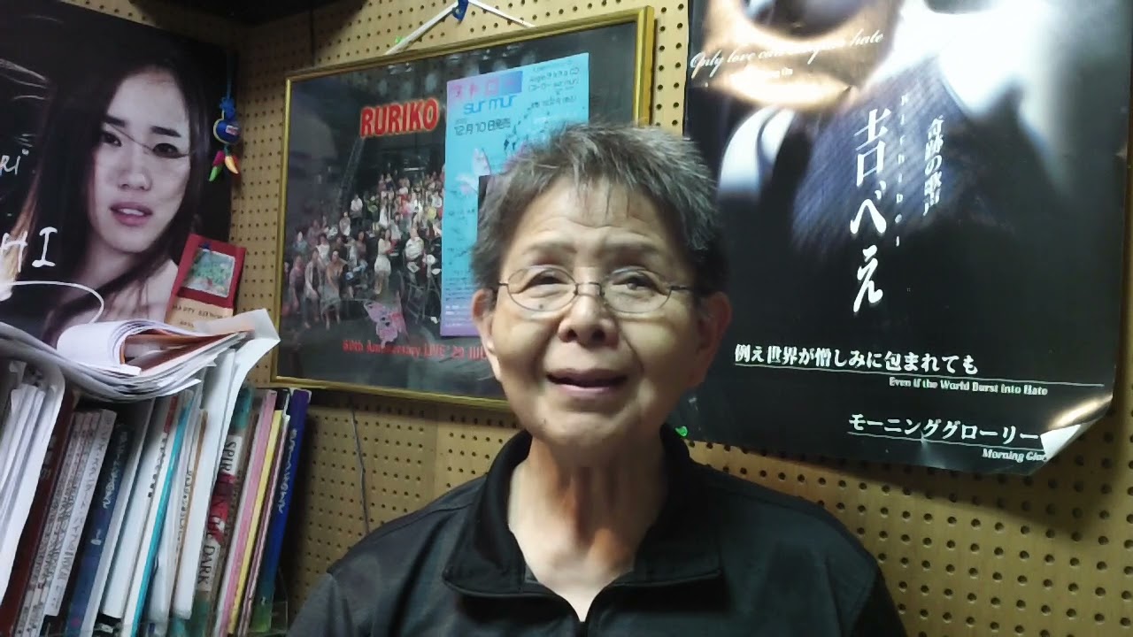 大上留利子のボーカル教室 #523 Ruriko Ogami Vocal Lesson #523