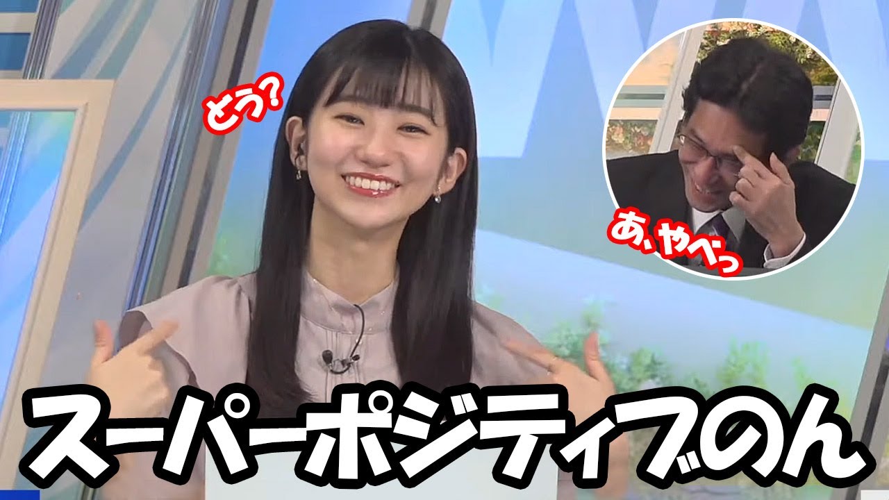 【大島璃音・山口剛央】髪を切った事を山口さんに報告するも気づいてなかったけど似合ってると思ってるはずと勝手に脳内変換するお天気お姉さん
