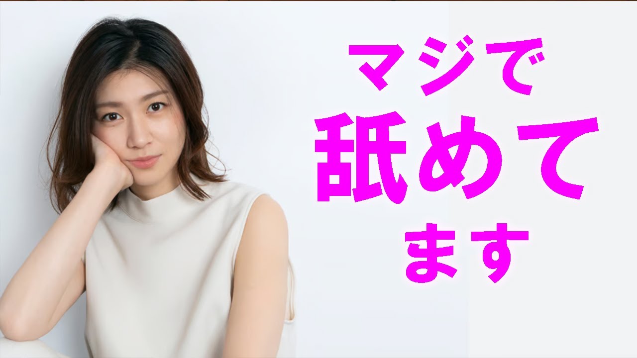 【瀧内公美】綺麗なのにできる女優
