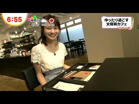 高見侑里さんのイマドキ (2012年06月18日)
