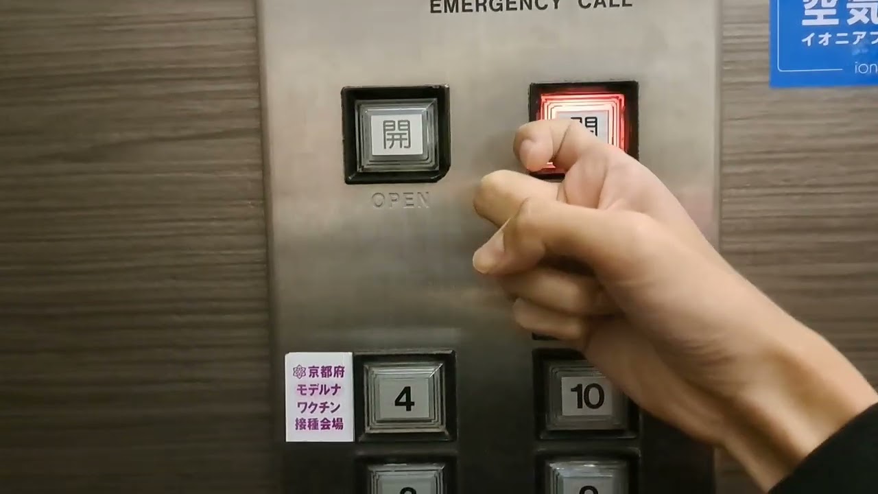 京都タワーの低層エレベーター