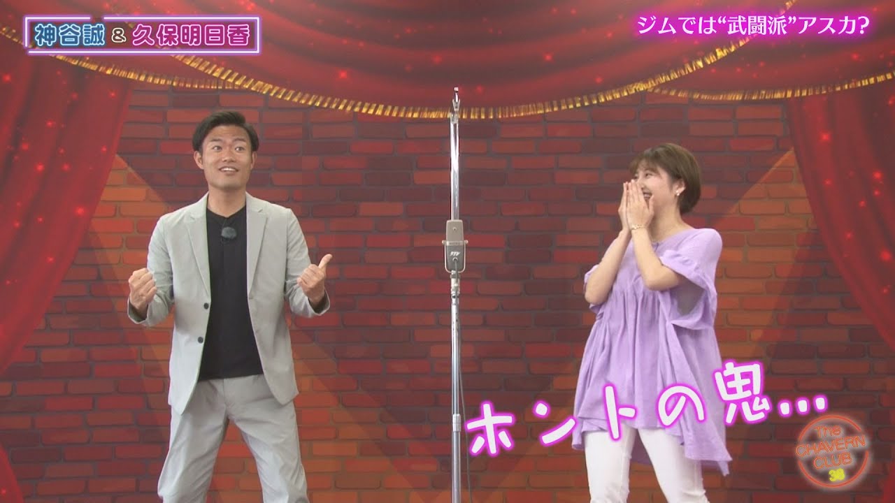 STVアナの筋肉番付！？【チャバ～ン倶楽部38】