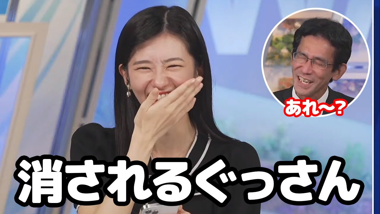 【大島璃音・山口剛央】月が見れる時間帯を巡りお天気キャスターに肩入れしたスタッフに消される予報士さん