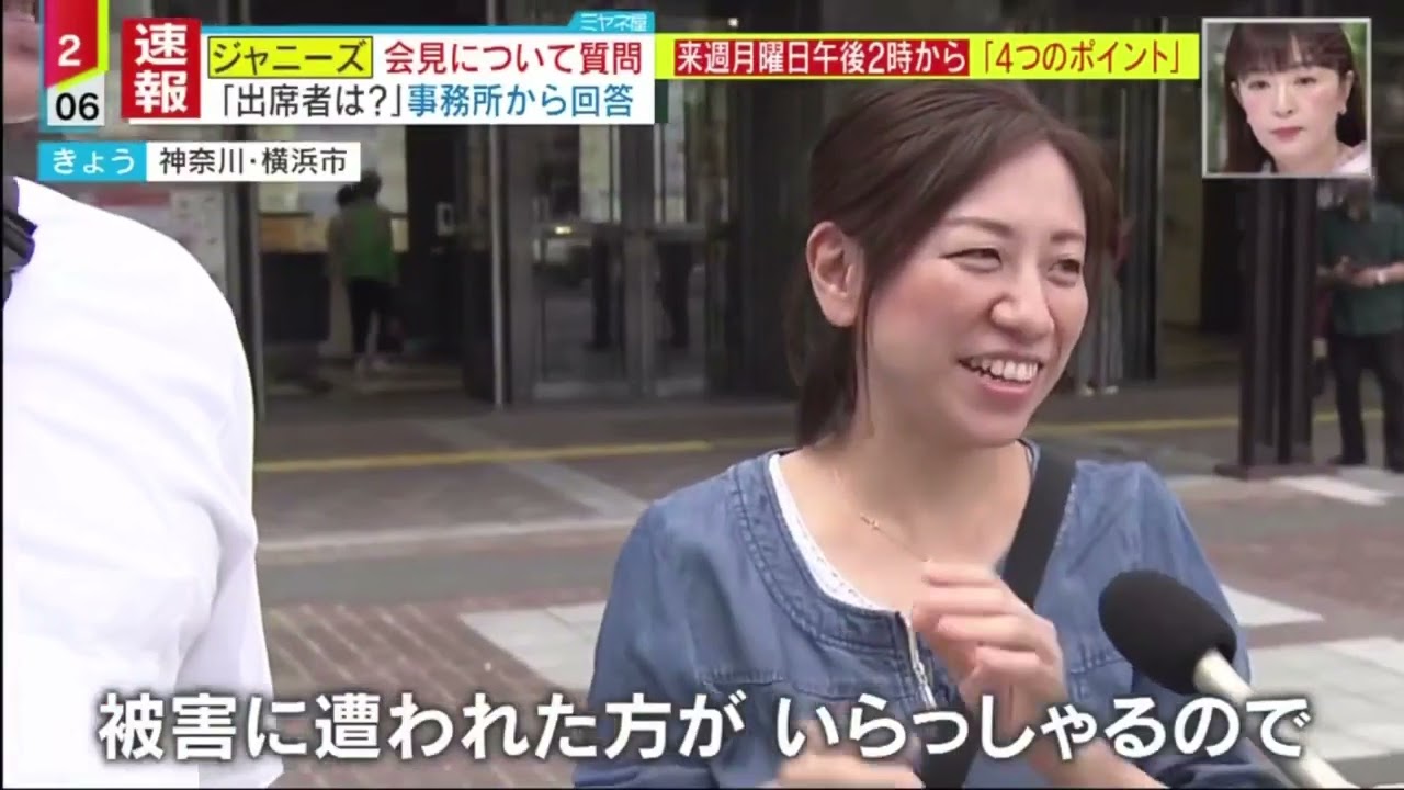 ミヤネ屋 2023年09月29日 FULL SHOW