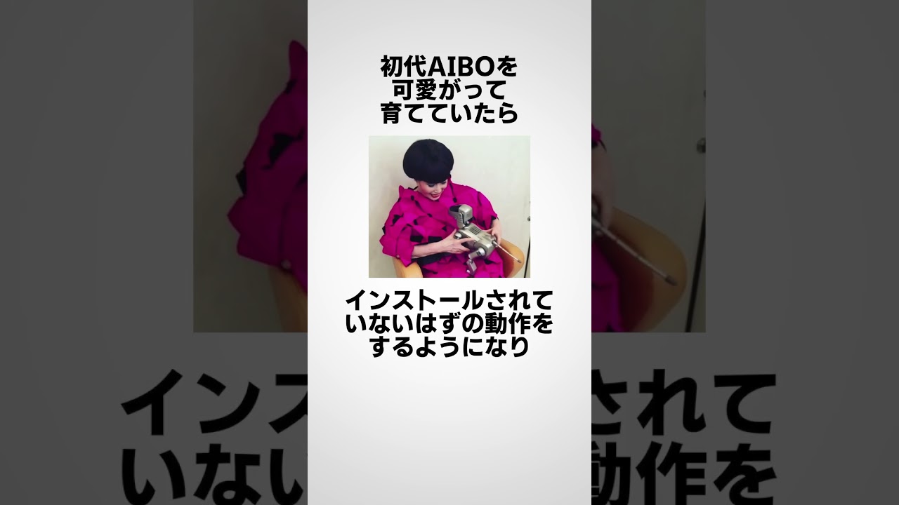 黒柳徹子に関する面白い雑学 #shorts