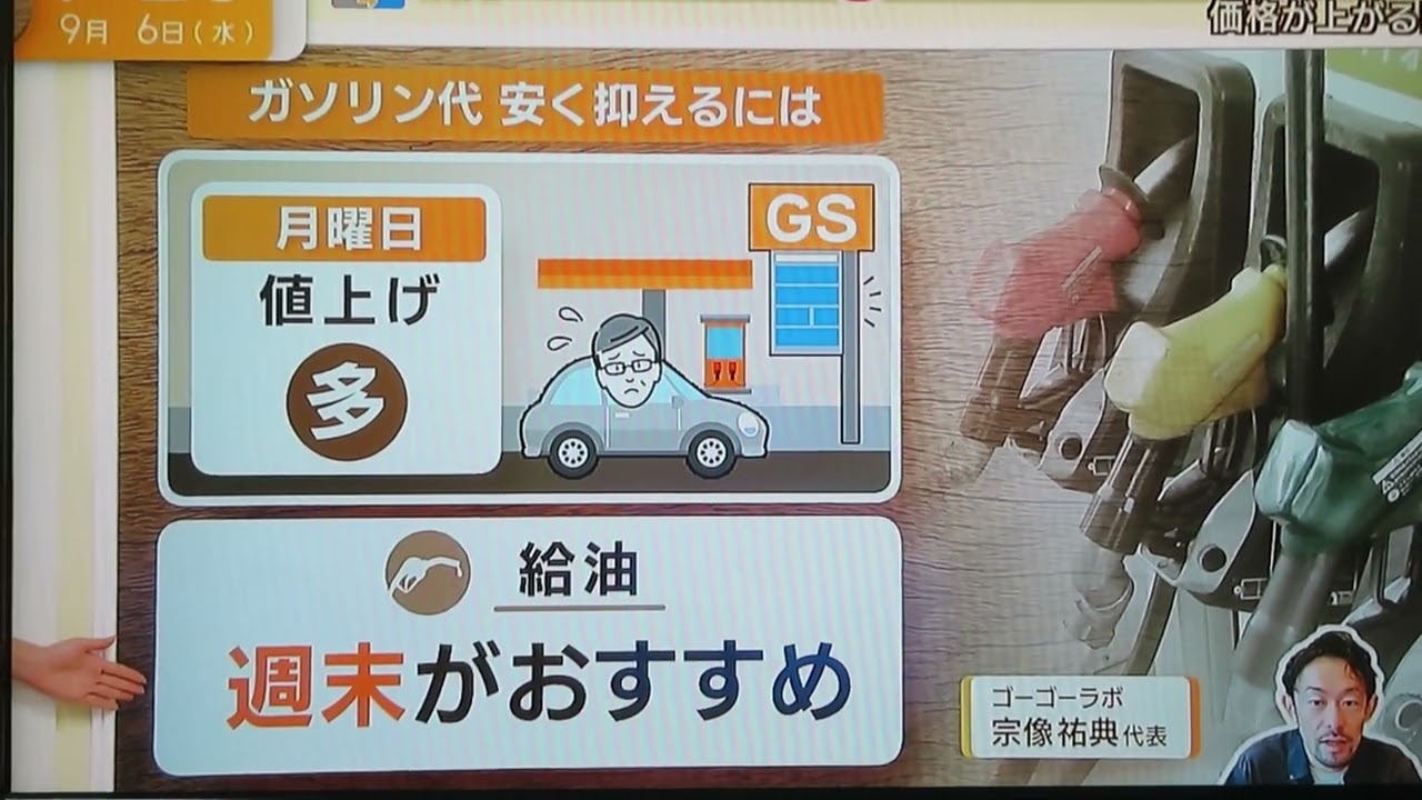 斎藤ちはるテレビ朝日アナウンサー