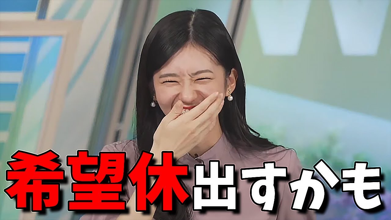 【大島璃音】気付けば朝枠で一番先輩なお天気お姉さん 懲戒免職級の提案をしてしまう