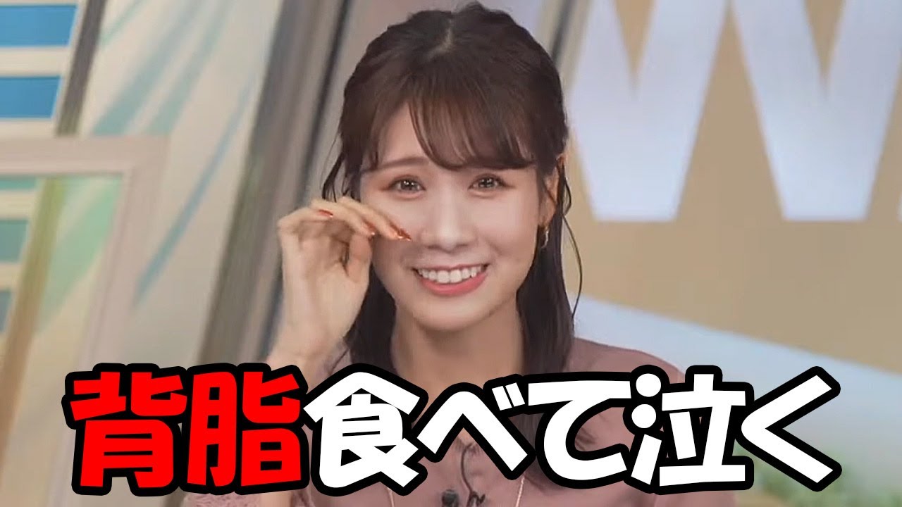 【戸北美月】仕事終わりに背脂ちゃっちゃ系ラーメンを食べで涙するお天気お姉さん