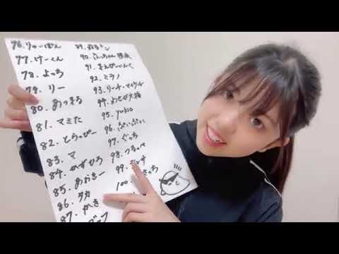2023年09月18日 19時32分40秒 坂下 真心（NMB48）