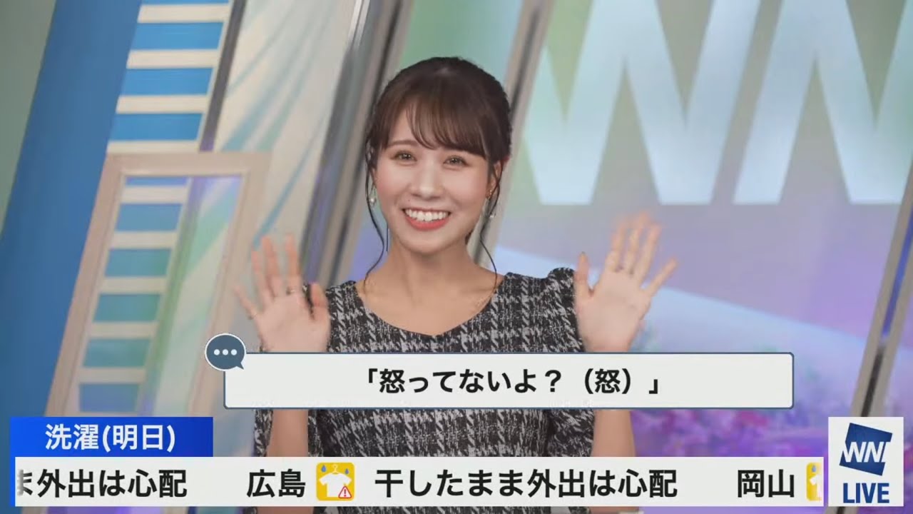 [戸北美月]全然怒らないみーちゃん＋うろこ大喜利