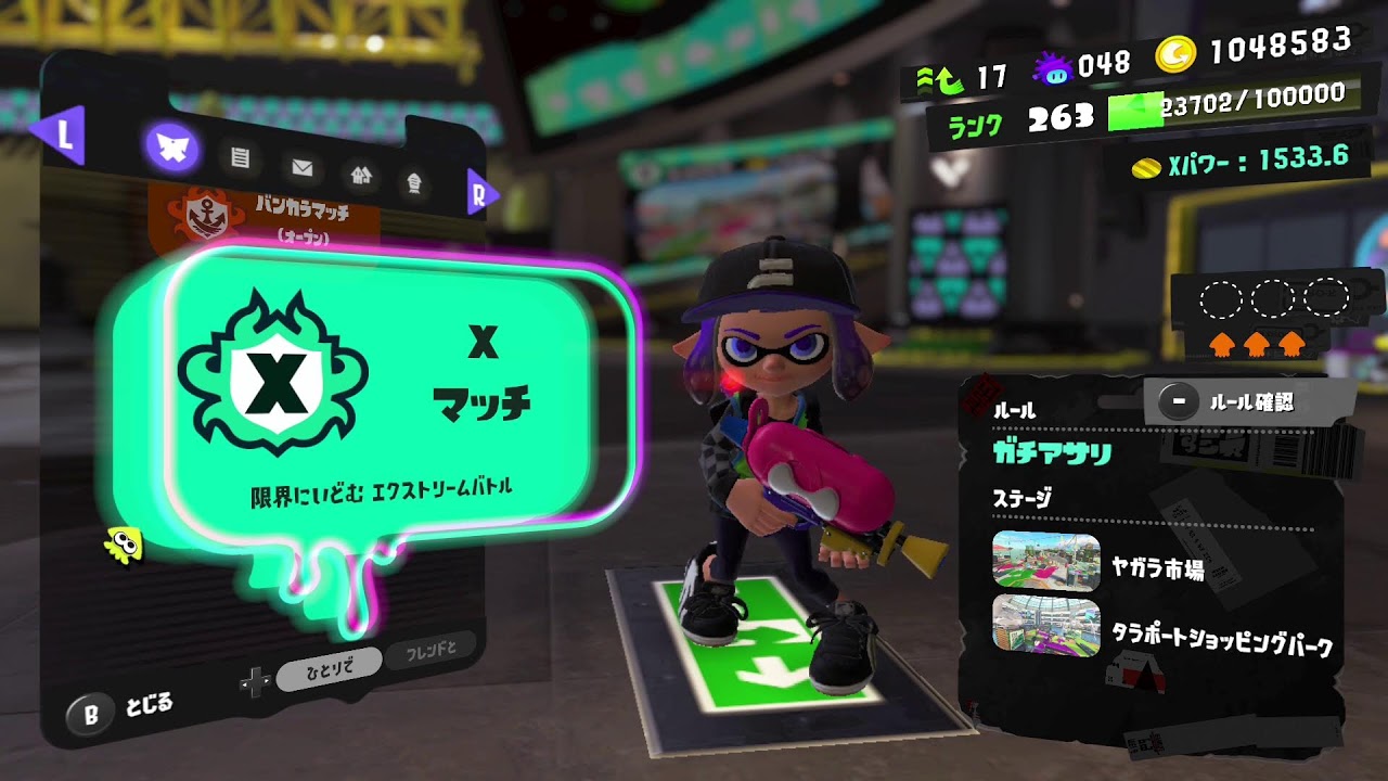 朝からスプラトゥーン３！Xマッチ！ガチホコ！