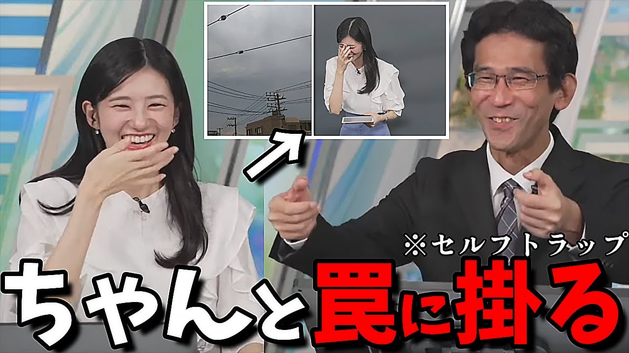 【大島璃音】天一の話で盛り上がりその後のリポートで"ちゃんとやらかす"お天気お姉さん