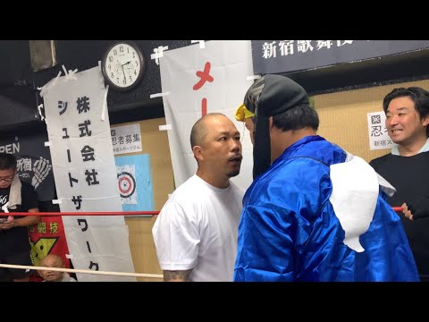【試合終了後まで乱闘】山形のタイソンVS旗コウジ　ガチ喧嘩バトル　天下一武道会×FUZIN対抗戦