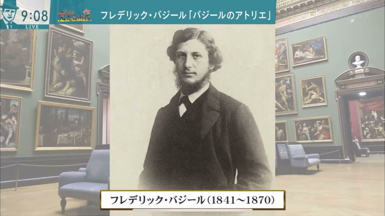 バジールのアトリエ　バラいろダンディ　中島健太2023年9月19日②
