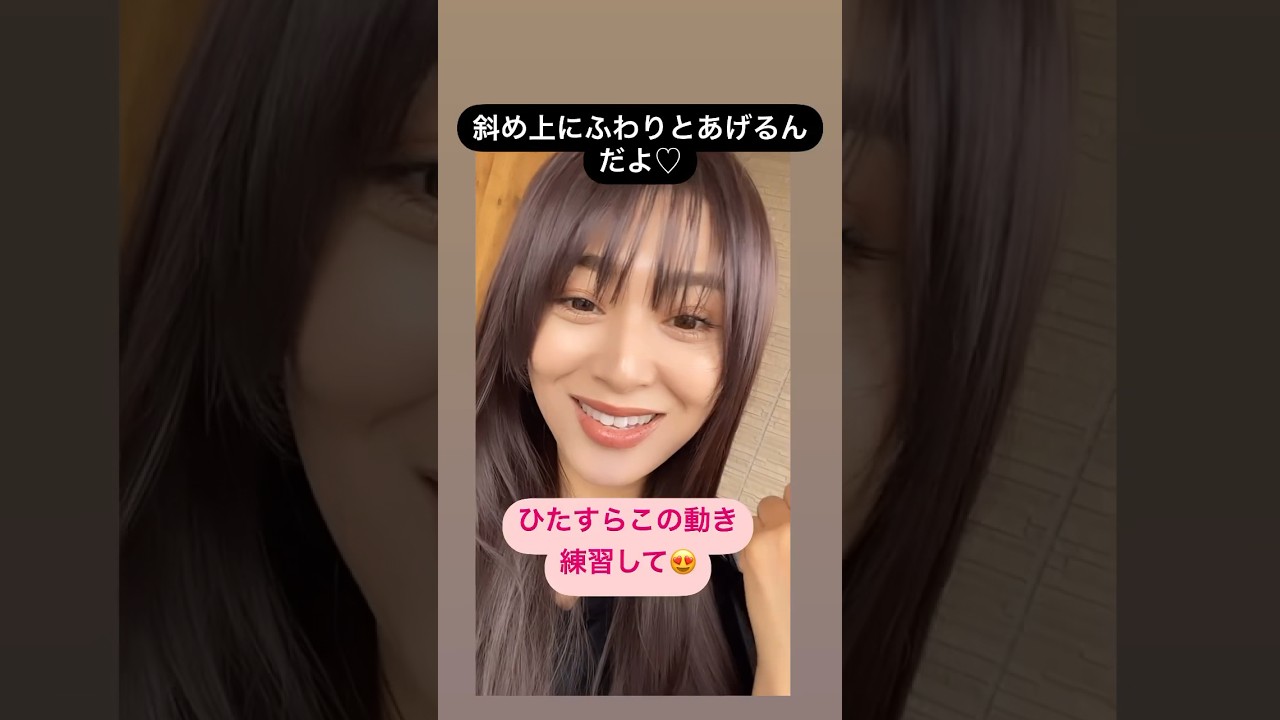 #笑顔#口角 #しわ#美肌