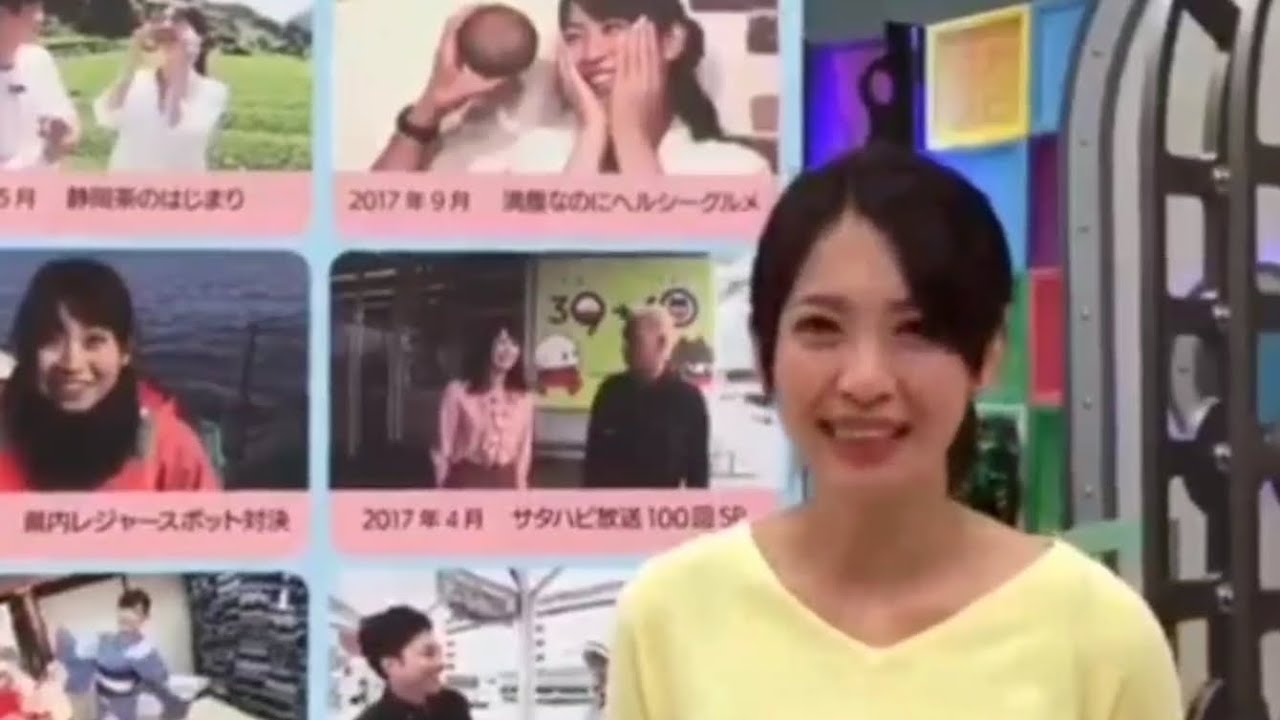 広瀬麻知子　サタハピしずおか　            　　　　　　2019年4月4日