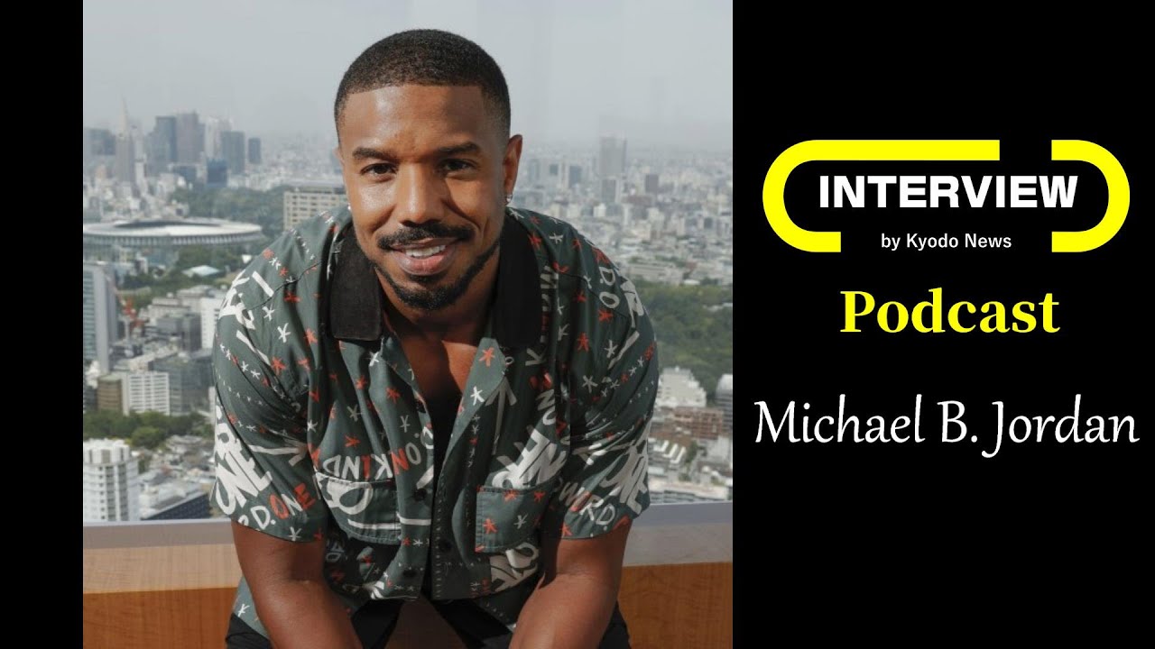 【Michael B. Jordan】interview in Tokyo. In "Creed III" he used Japanese anime but...