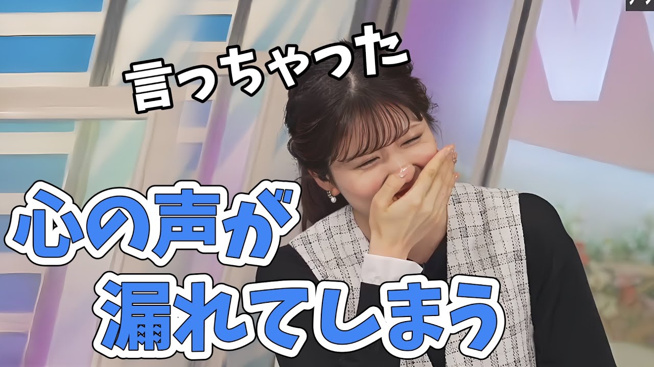 【小林李衣奈】ソラミッションを見てうっかり心の声を漏らしてツボってしまう李衣奈ちゃん【ウェザーニュース切り抜き】