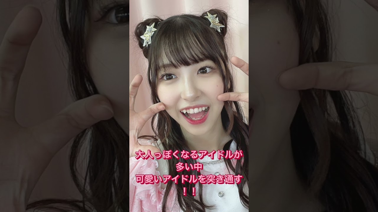 チーム8休止まであと8日
