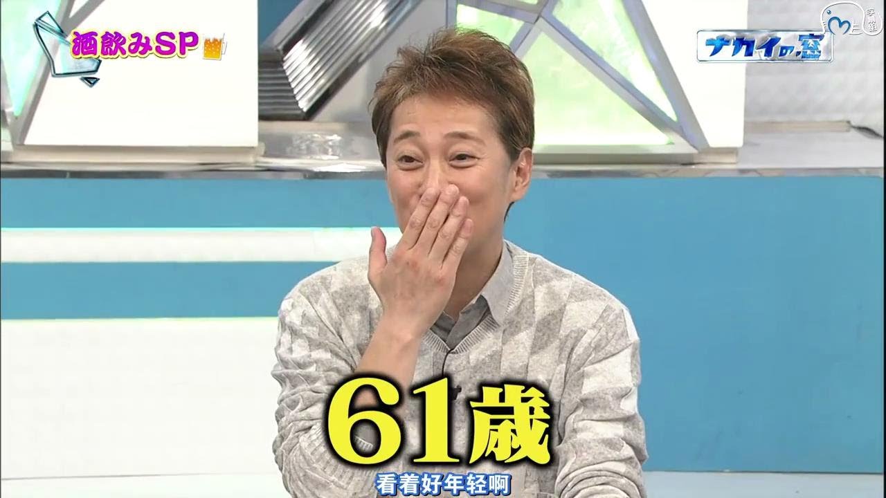 【 ナカイの窓 2023 】🅷🅾🆃 プロレスは二日酔い しんどいんじゃない？ 18ホールどう回ったか ほとんど記憶がない