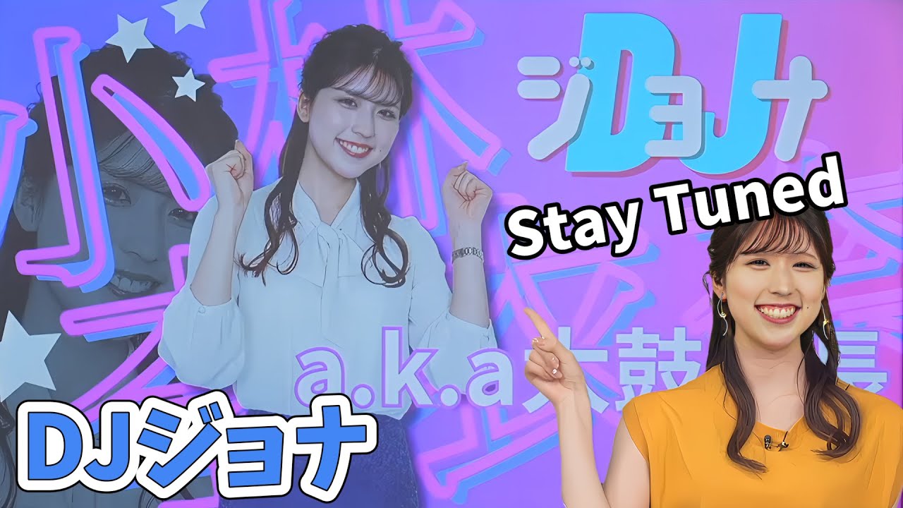 【小林李衣奈】スタッフさん力作！本人には内緒で作られるバナーが凄い！【ウェザーニュース切り抜き】