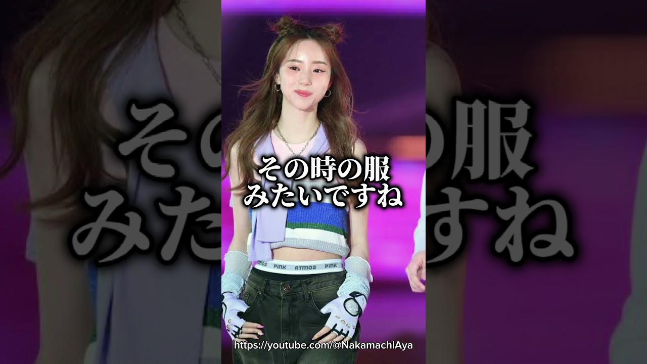 中町綾さん、コムドットのイベントTシャツを断捨離してしまうwww #shorts