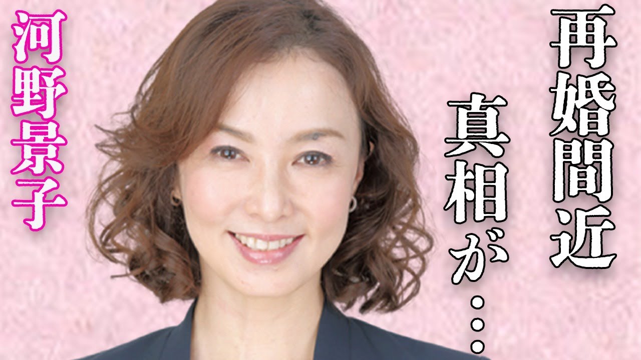 河野景子と元貴乃花親方との離婚の真相…再婚宣言相手との入籍のタイミングに言葉を失う…「アナウンサー」として活躍する彼女の本当の国籍に驚きを隠せない…