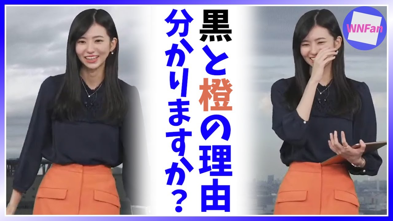 【大島璃音】のんちゃんファンなら分かって当然、黒とオレンジの衣装にした理由〈ウェザーニュースLiVE, 切り抜き, お天気お姉さん, のんちゃん〉