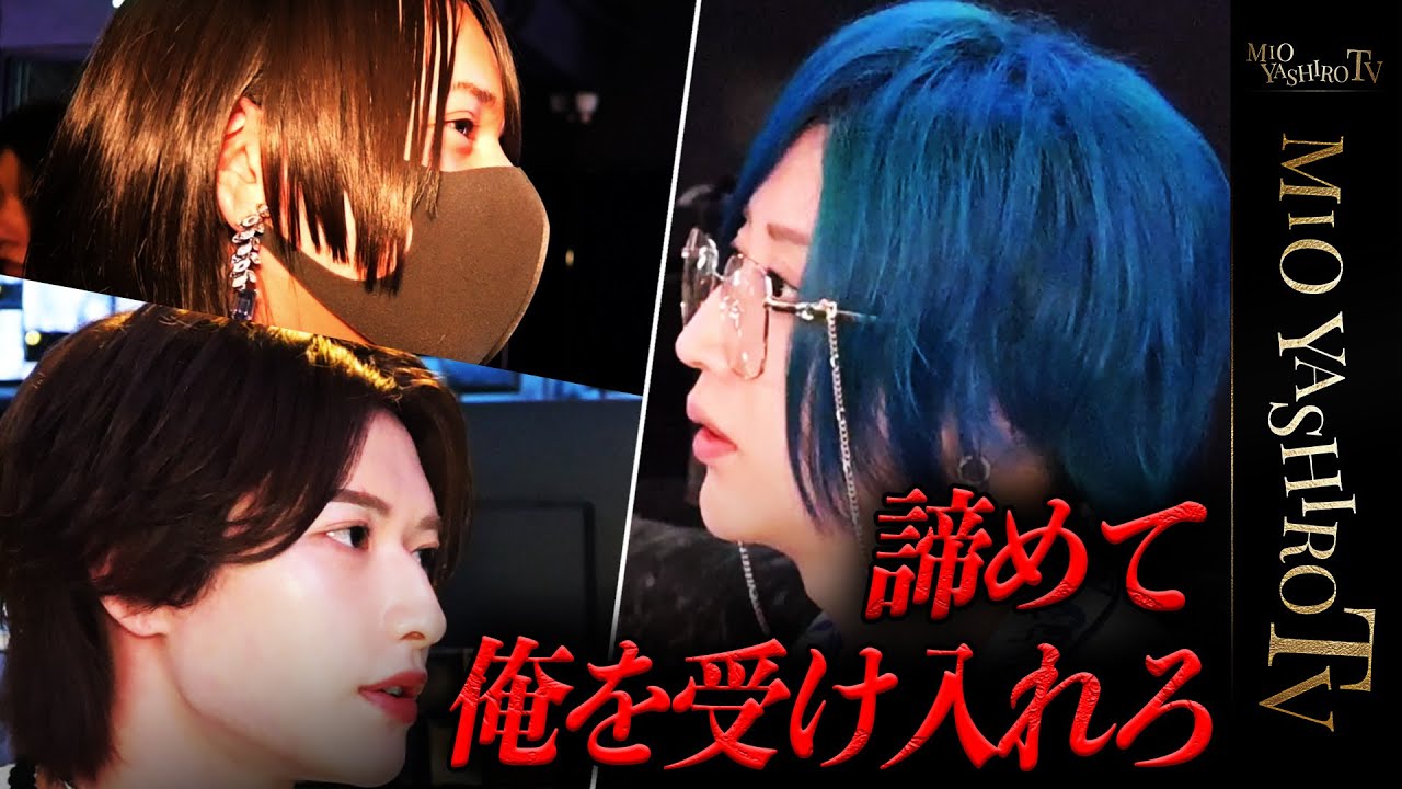 「この店は一回潰した方がいい」徹底的に戦う社美緒と帝蓮。終わりのない過去一番の争いに終止符は打たれるのか…
